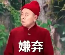  一条微信带你看完2017春晚10分钟看完春晚34年