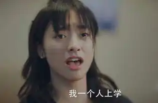 真惨表情包杨紫