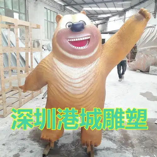  网络114