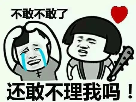  表情包图片大全生气表情包可爱