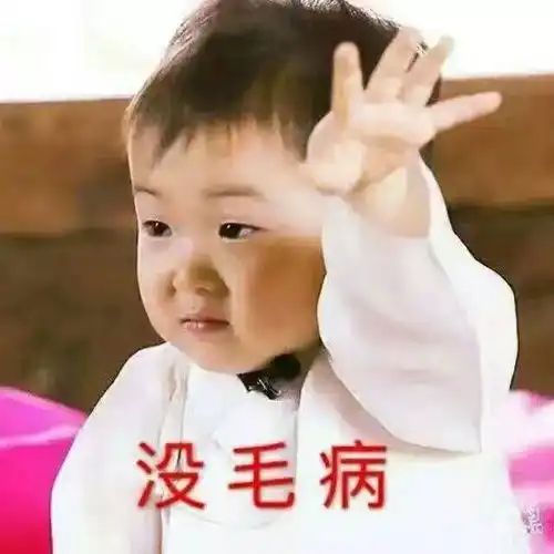 给女朋友早上好表情包