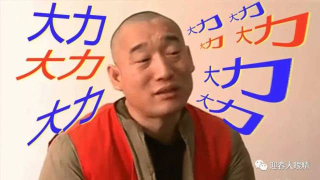  十大解压段子承包这个夏天宋小宝这段让我3分钟笑了10次