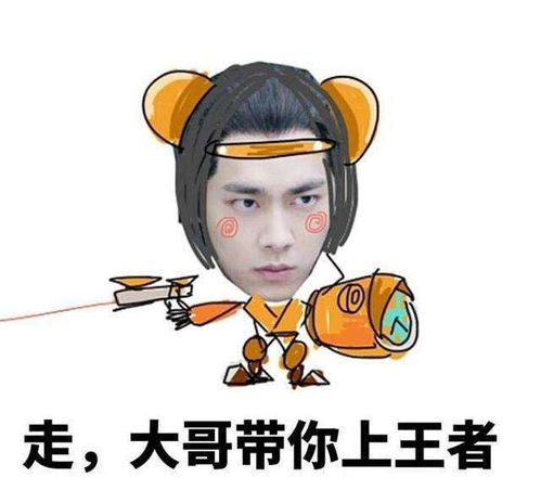 自闭表情包飞天拉面神教