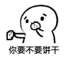  春节防身术教你如何面对七大姑八大姨