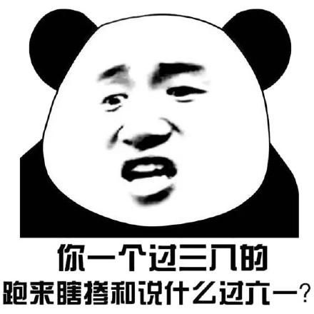  小朋友请留步送你一点六一儿童节斗图表情包