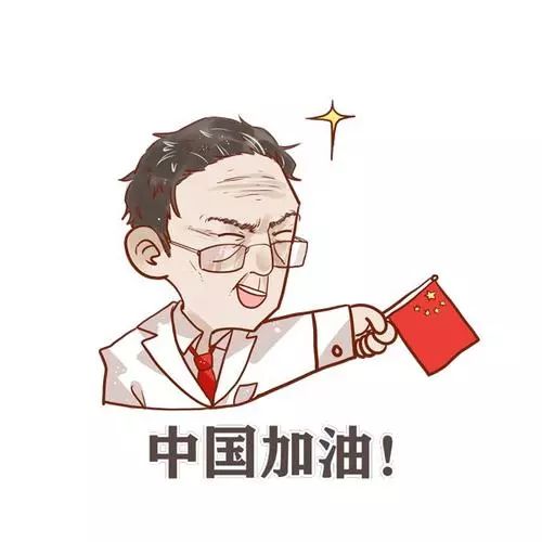  战疫情我来说英雄其实是像你一样的平凡人