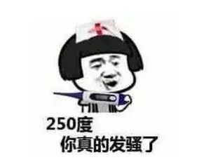 闭嘴的表情包发骚
