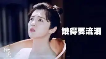  择天记鹿晗出镜不到一分钟,就脱了