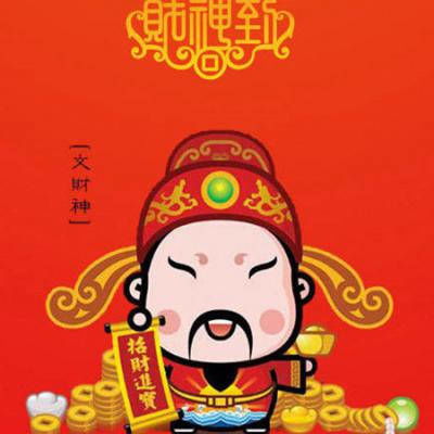  男人旺事业微信头像女人吉利的微信头像大全