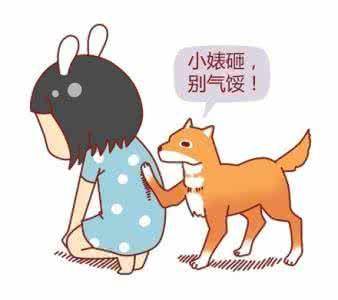 乖,摸摸头表情包