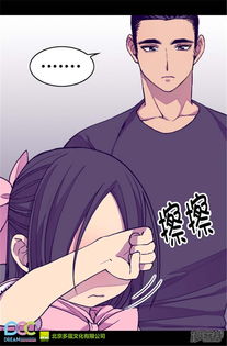  据说我是王的女儿漫画第60话行走的女儿奴教科书漫客栈