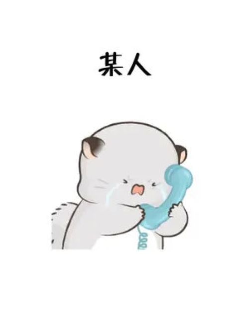  某人,我想你了表情包情侣艾特你想艾特的人我想你了
