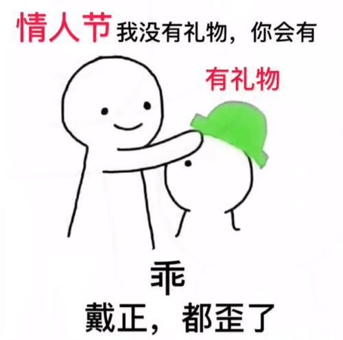  抖音近期最火的表情包,是这些