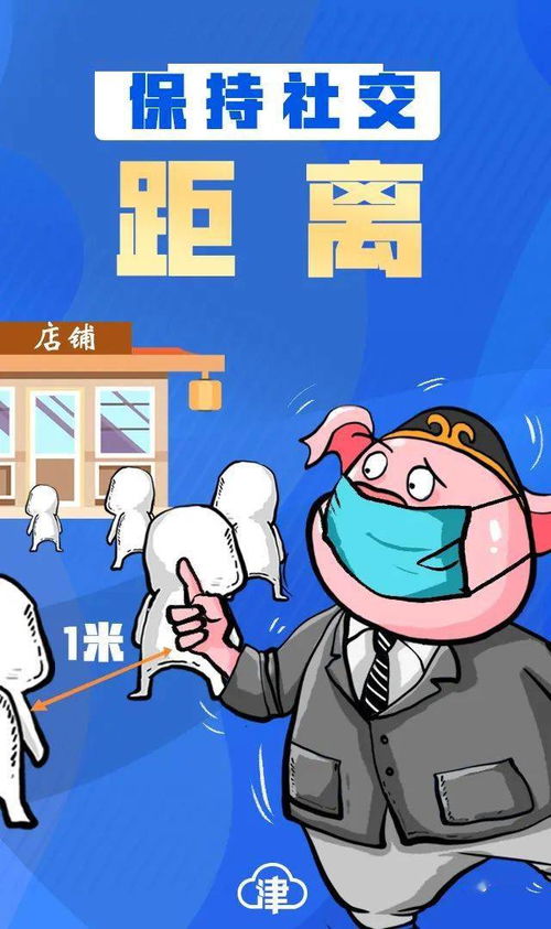  再敲黑板口罩,洗手,一米线一个也不能忘