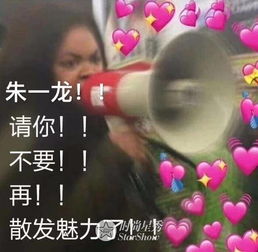 周深表情包知乎天下有情