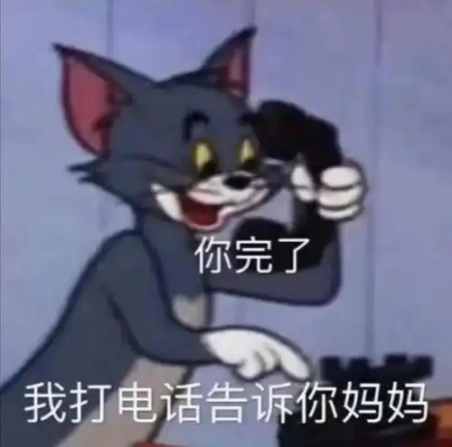  表情包我玛卡巴卡当时慌急了