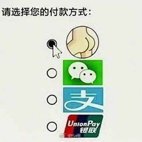 求职图片表情包沙雕