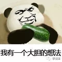  能把h玩的这么魔性的,估计只有这家公司了