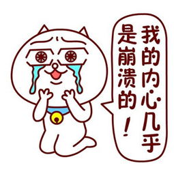  凤姐首篇专稿现世快来感受一下