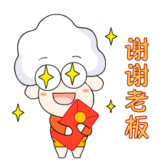  2020年春节q萌表情包,人手一套,免费领取