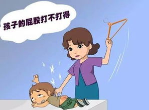  爸爸妈妈们不要再打宝宝的屁股了