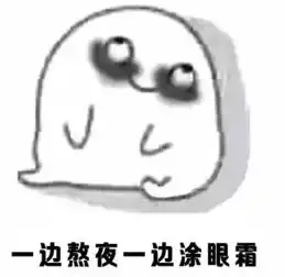  总结一下2018上半年的我真实到想哭哈哈哈