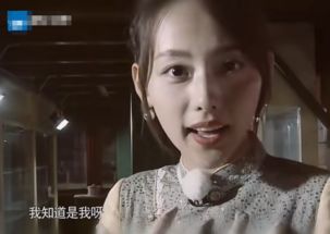  延禧娘娘登跑男,佘诗曼贡献表情包,吴谨言讨喜,张嘉倪被孤立