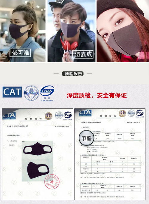  抖音网红口罩防尘透气女韩版学生冬季可爱黑色防雾霾口罩男加厚