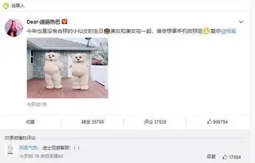 之前还美美的迪丽热巴,一下子就变可怜虫幂幂,我错了