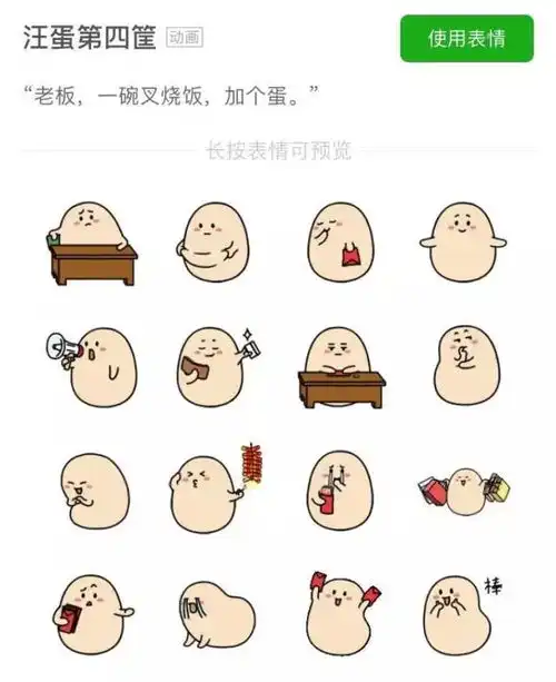  就凭一个蛋,萧山女大学生赚了18万网友爆赞,打赏9万次