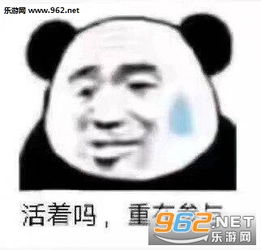  无奈想哭文字图片表情包当场逃脱表情包下载乐游网游戏下载