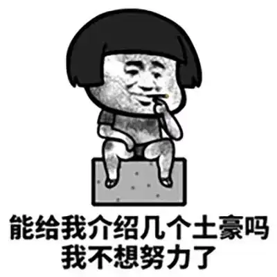  西雅图又有一大波土豪正在接近
