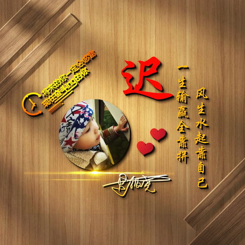  36张超赞3d艺术签名头像,励志微信头像,留下你的名字