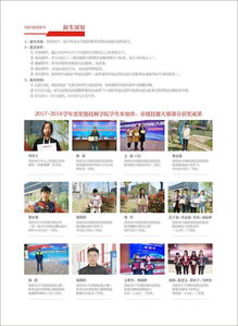  常德技师学院2018年招生简章