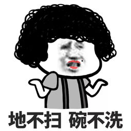  终于等到你,我的国庆