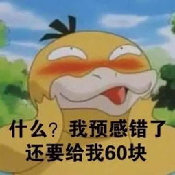  情人节有4个坏消息等着你你的礼物已发货但被没收了