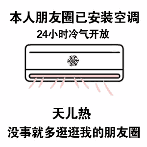  微信都有哪些神设计这些隐藏在微信中的小彩蛋你都知道吗