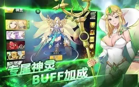  灵梦岛传说手游官方下载