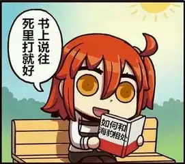  求图片出处以及针对这个图的表情