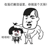  河南方言斗图表情包下载微信头像图片大全