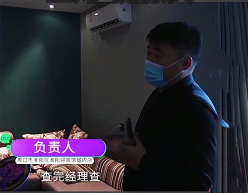  惊喜变惊吓,河南周口小情侣入住酒店,竟在隐秘角落发现摄像头