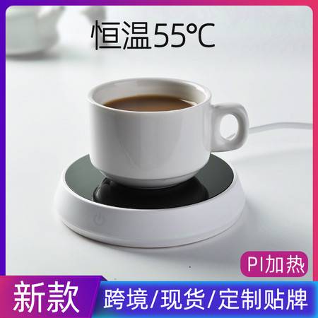  汤河店新款保温杯垫咖啡杯底座恒温杯垫水杯加热垫暖暖杯活动创意礼品a图片大全邮乐官方网站