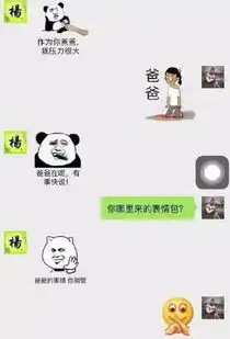  一小偷,从抢来的女包包里,找到一个小方盒,随手按了...