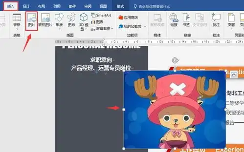  表情找工作简历不会写,竞聘ppt很难做,一次获取轻松拿下表情