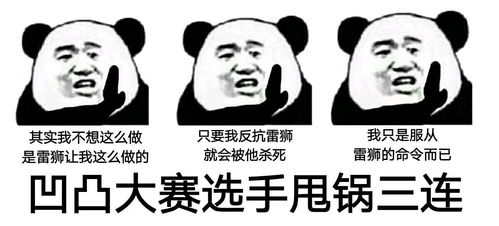 是真的吗系列表情包沙雕
