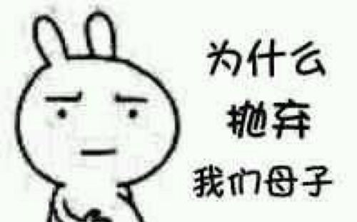  搞笑段子前段时间在网上买一套衣服,卖家把颜色发错了