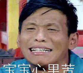  同是赵本山徒弟,一个帅一个丑,但娶的老婆却差别好大