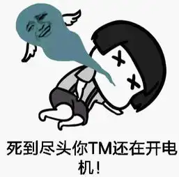  第五人格盘点游戏中自闭时刻提问对象打电话来你接还是不接