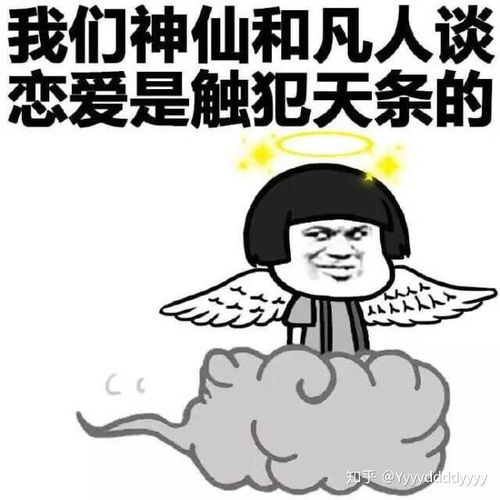 鼓掌表情包图片大全单身