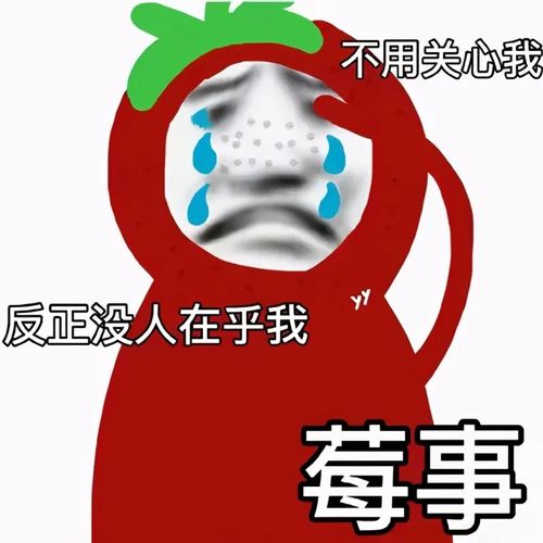  表情包男生女生都适合用